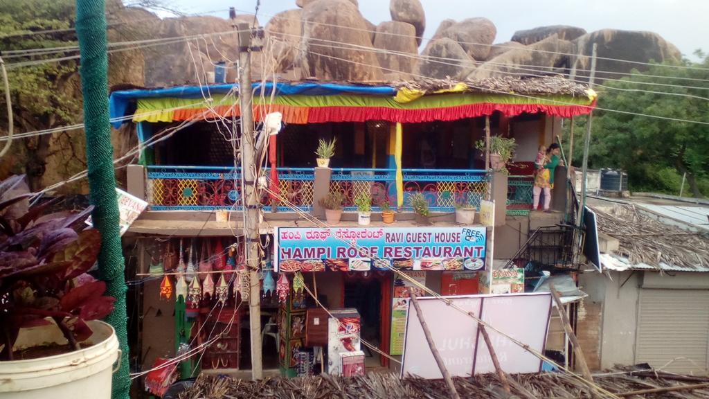 Ravi Guesthouse Hampi Exterior photo